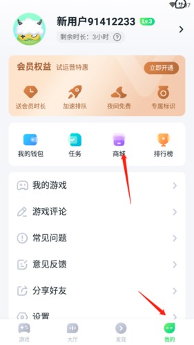 870游戏app12