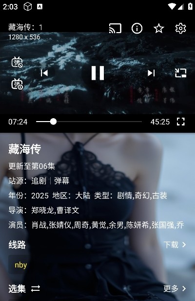 拾光影视最新版