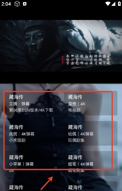 拾光影视最新版