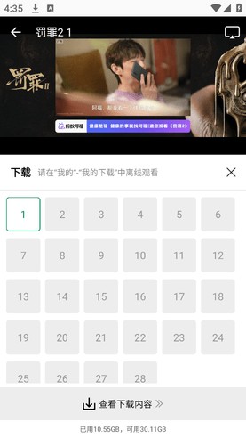 拾光影视最新版