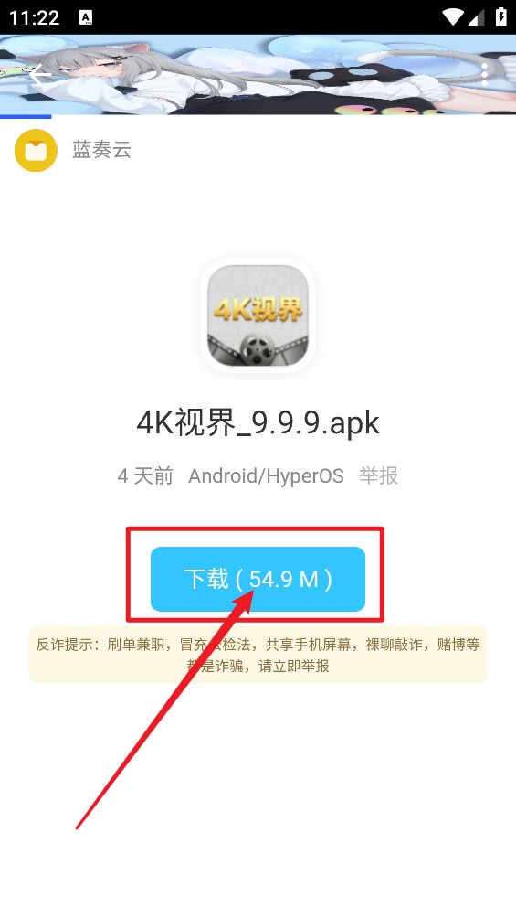 清墨软件库