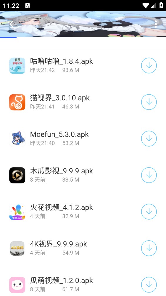清墨软件库
