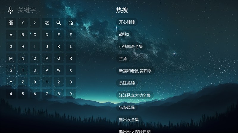 拾光影视最新版