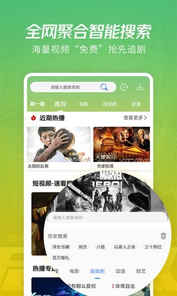 月亮影视正版