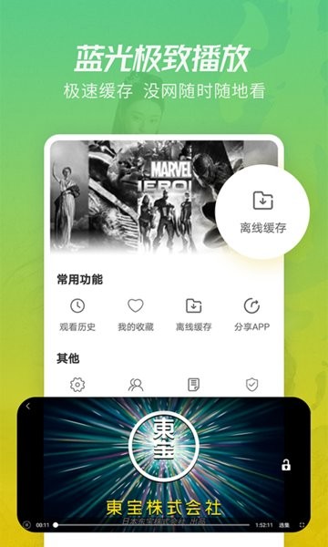 月亮影视正版