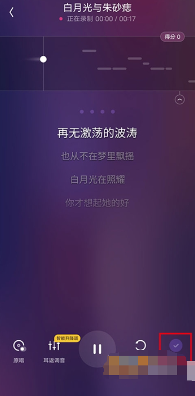 回森唱歌软件