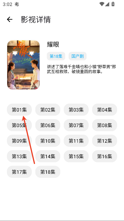 星月软件库1.8.0版