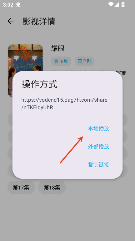 星月软件库1.8.0版