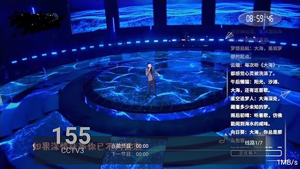 飞扬直播电视TV版