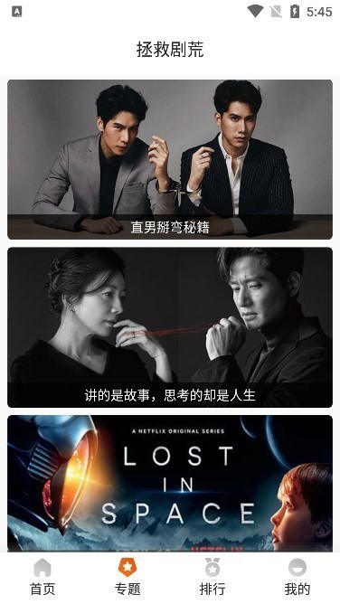 外剧帝2026app