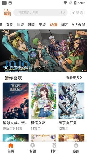外剧帝2026app