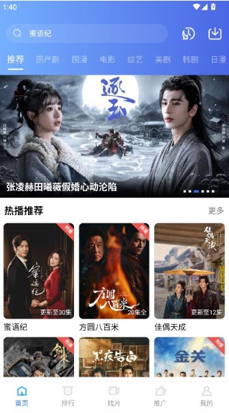 枕星视频5.0.0
