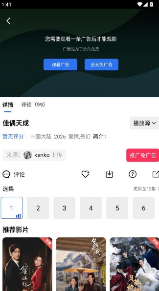 枕星视频5.0.0