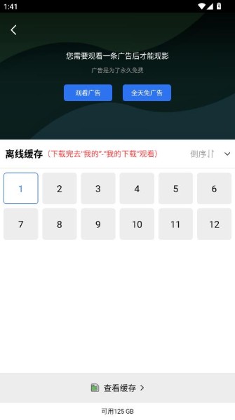 枕星视频5.0.0