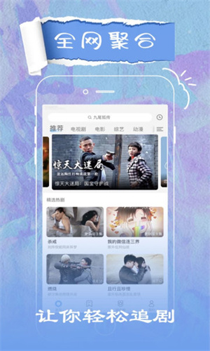 火花影视网页版