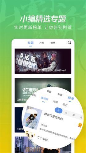 火花影视网页版