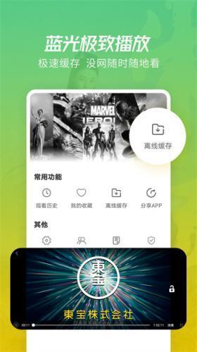 火花影视网页版