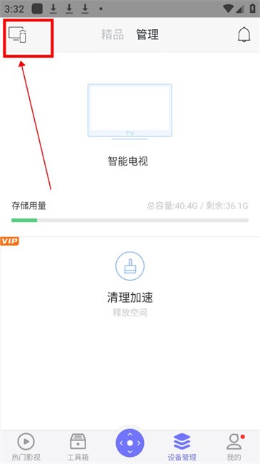 悟空遥控器纯净版软件 悟空遥控器纯净版手机端