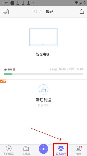 悟空遥控器纯净版软件 悟空遥控器纯净版手机端