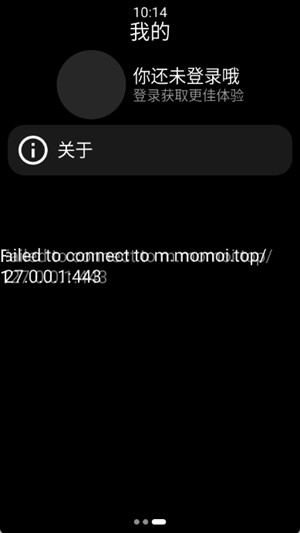 怎么登录配图1