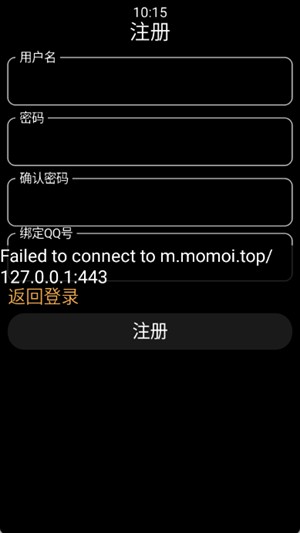 怎么登录配图3