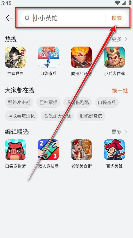 花瓣轻游最新版 花瓣轻游最新版