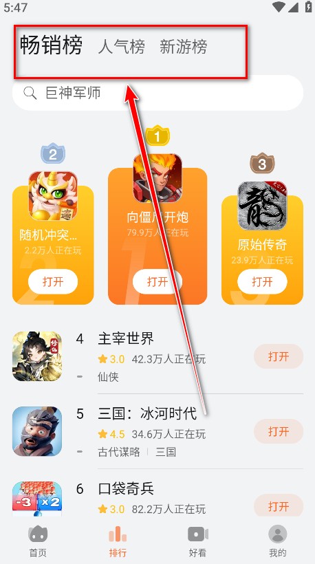 花瓣轻游最新版 花瓣轻游最新版