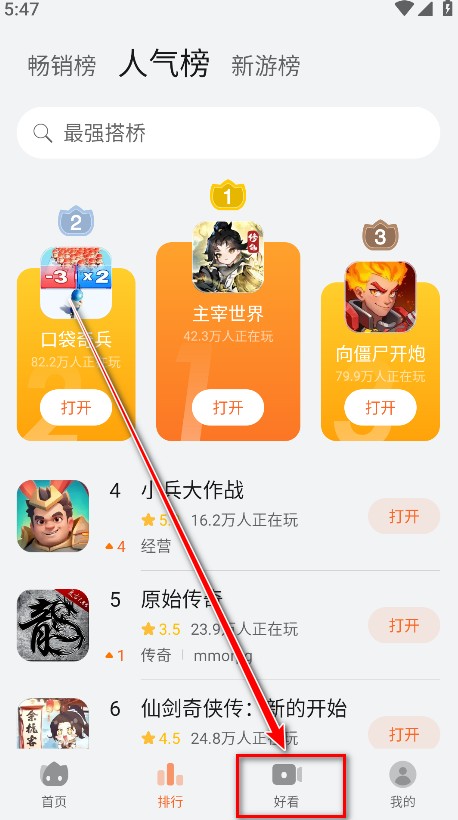 花瓣轻游最新版 花瓣轻游最新版