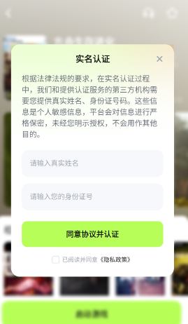 超机云游戏