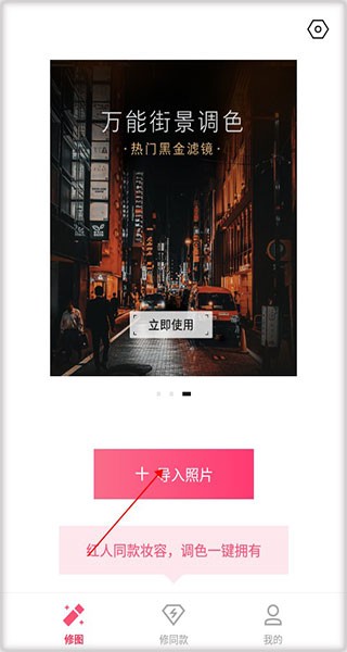 使用教程1