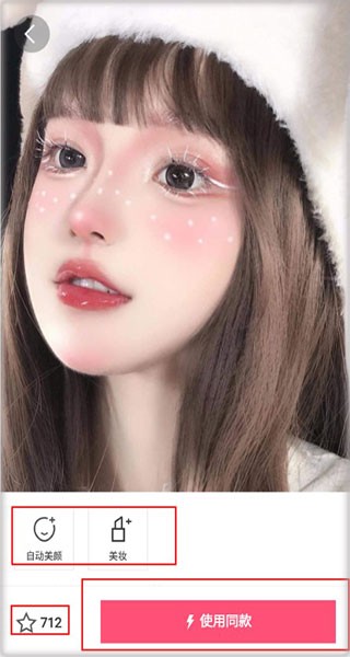 使用教程3