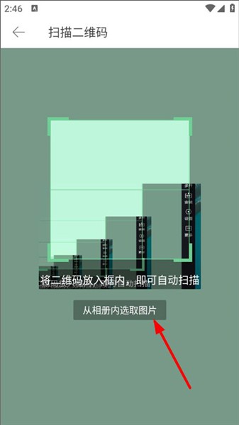 萌趣壁纸官方版