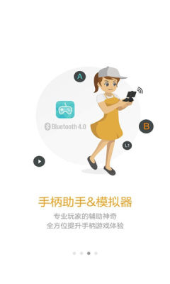 新游游戏厅