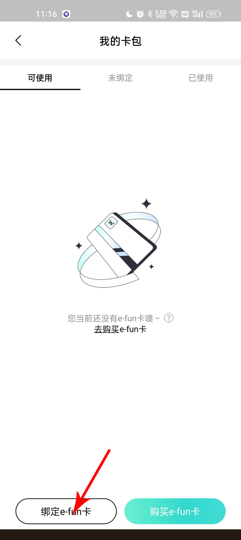 屈臣氏app官方版