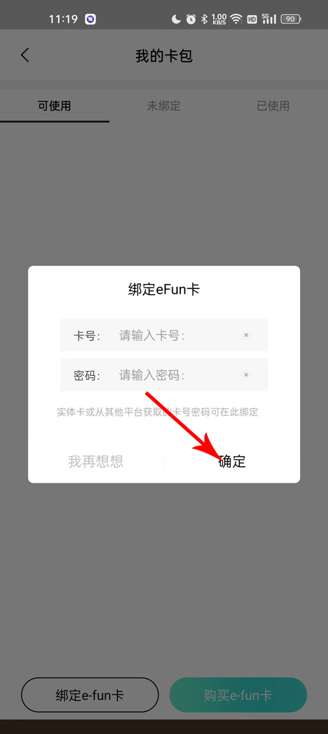 屈臣氏app官方版