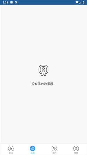 游团手游