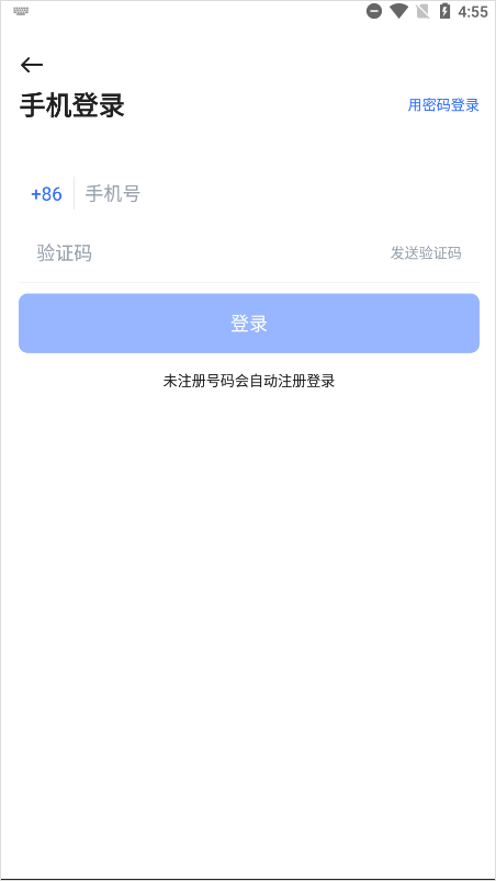 PikPak中文版