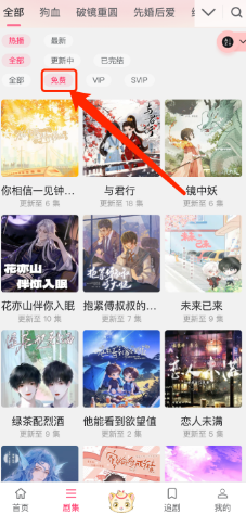 乐可广播剧