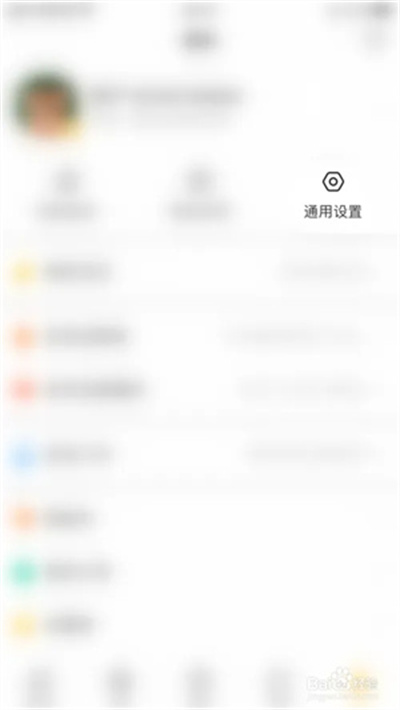 亲宝宝相册