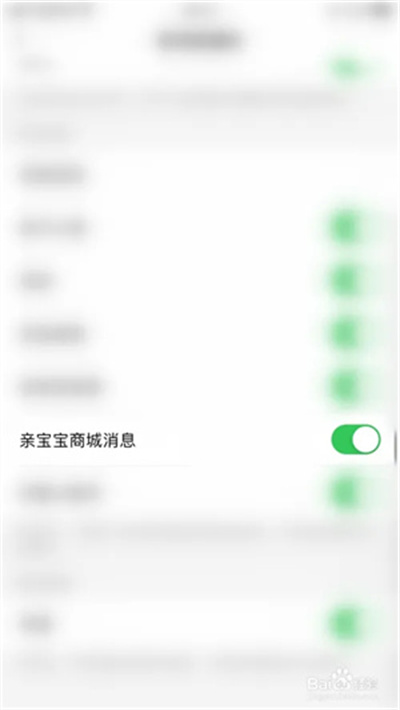 亲宝宝相册