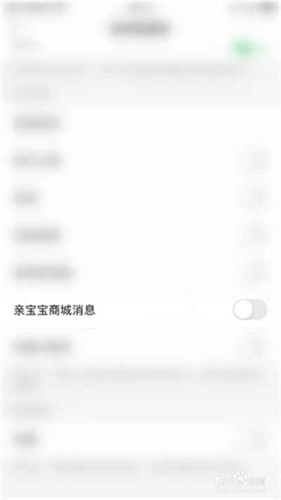 亲宝宝相册
