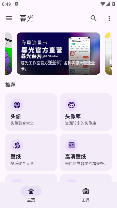 08175213eko0.png