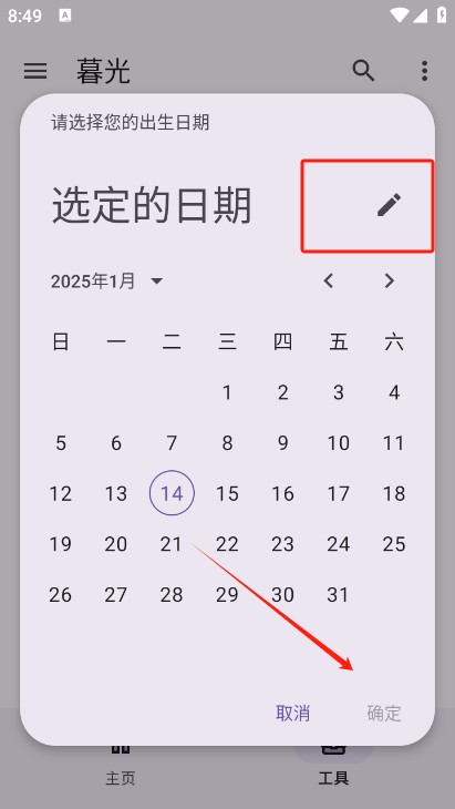 08175214nwv7.png