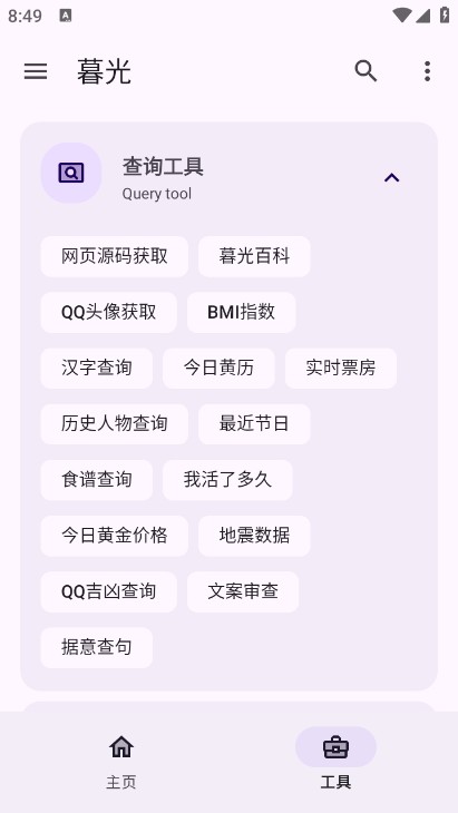 08175214oecx.png