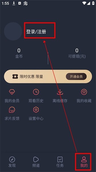 动漫共和国2026最新版