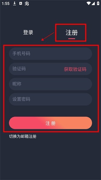 动漫共和国2026最新版