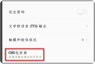 Google Play 商店最新版 Google Play 商店最新版