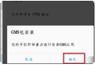 Google Play 商店最新版 Google Play 商店最新版