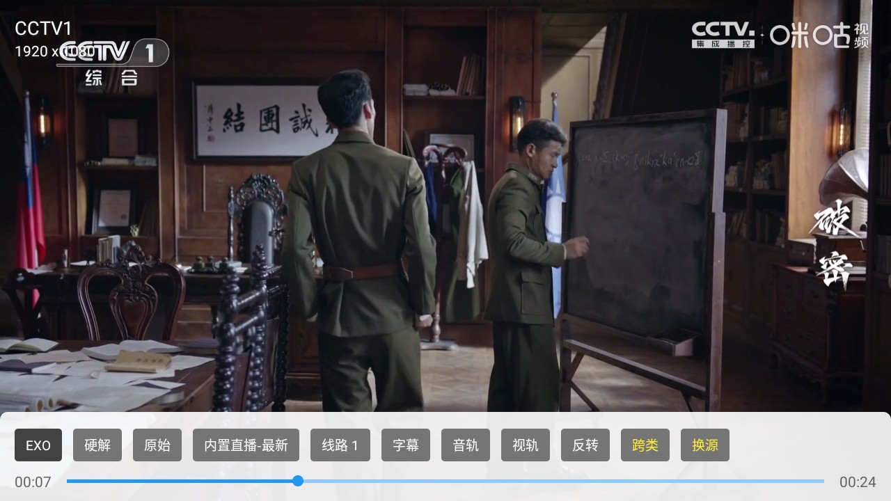 蜂巢直播TV