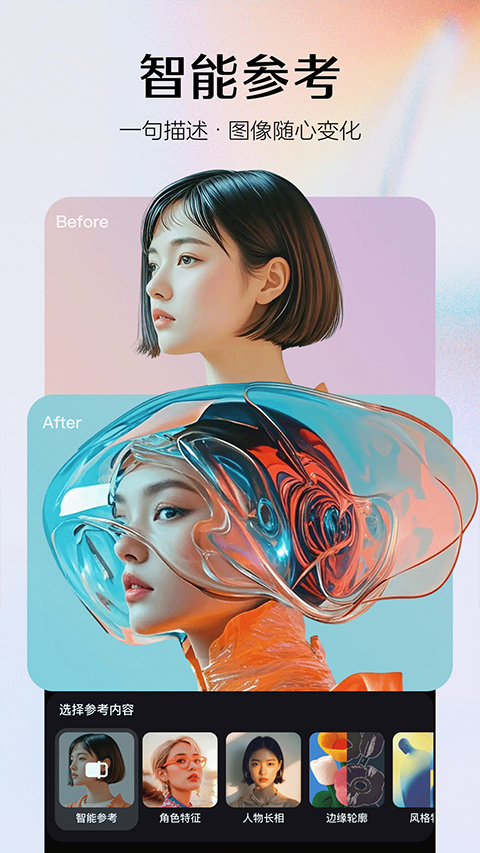 即梦